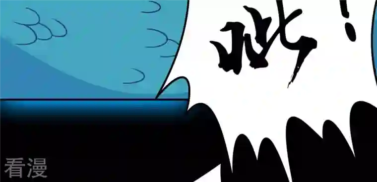 吞噬永恒第105话 魔种！爆！