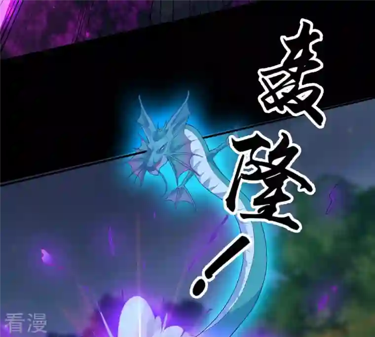 吞噬永恒第105话 魔种！爆！
