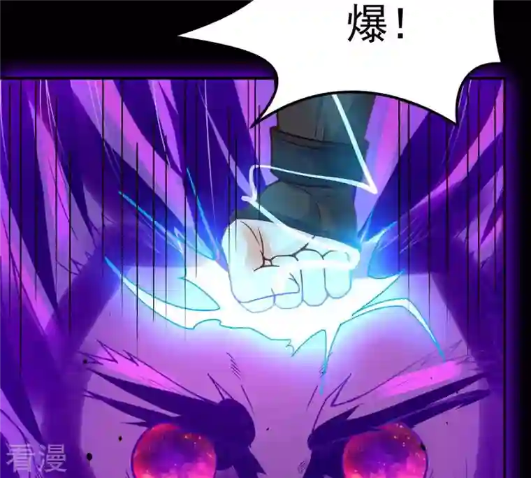 吞噬永恒第105话 魔种！爆！