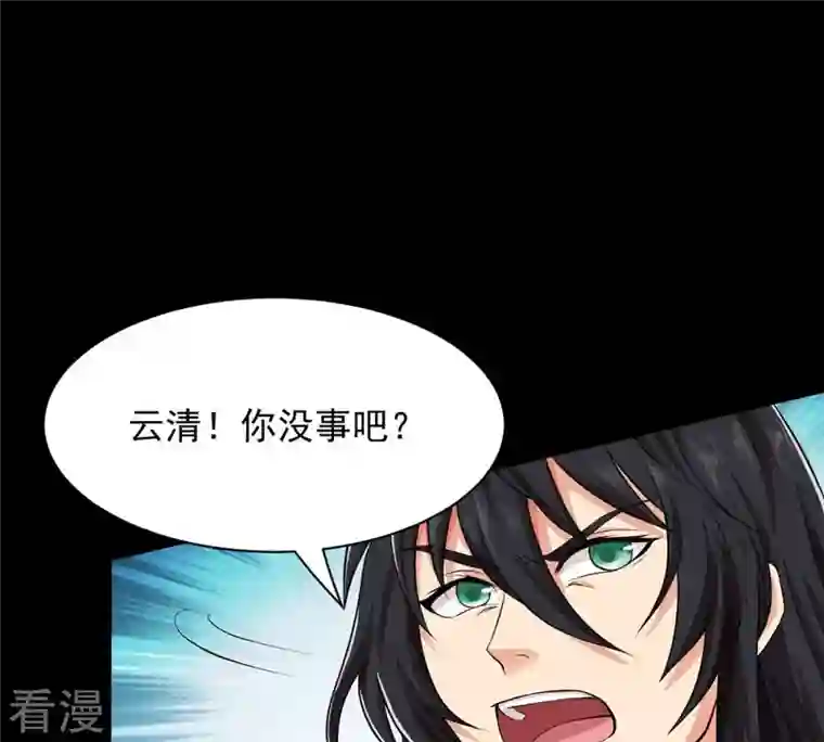 吞噬永恒第106话 最不怕威胁