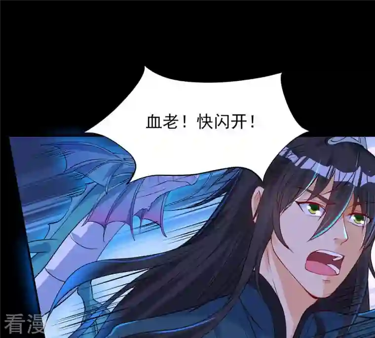 吞噬永恒第106话 最不怕威胁