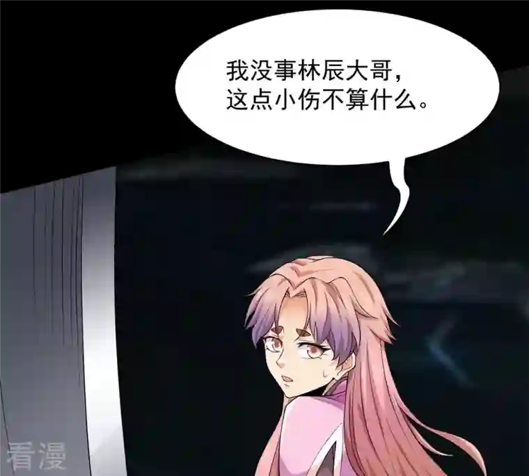 吞噬永恒第106话 最不怕威胁