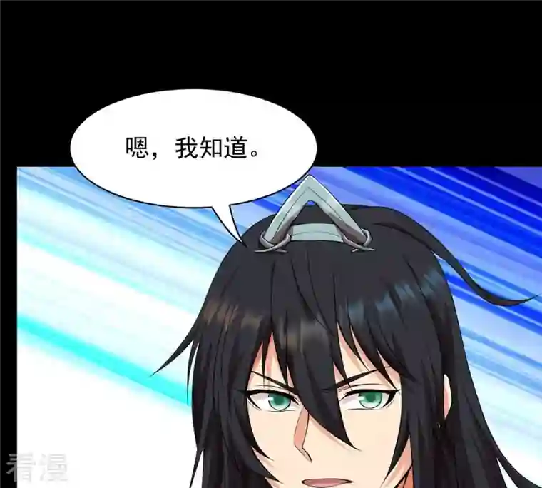 吞噬永恒第106话 最不怕威胁