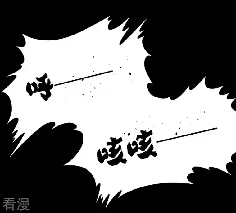 吞噬永恒第106话 最不怕威胁
