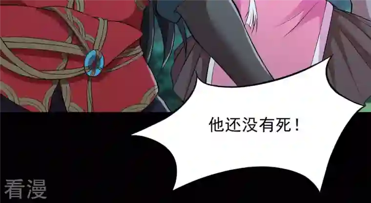吞噬永恒第106话 最不怕威胁