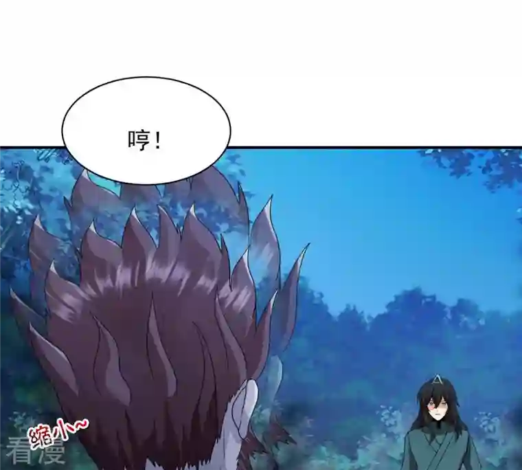 吞噬永恒第106话 最不怕威胁
