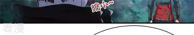 吞噬永恒第106话 最不怕威胁