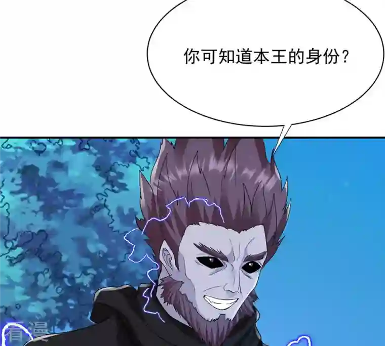 吞噬永恒第106话 最不怕威胁