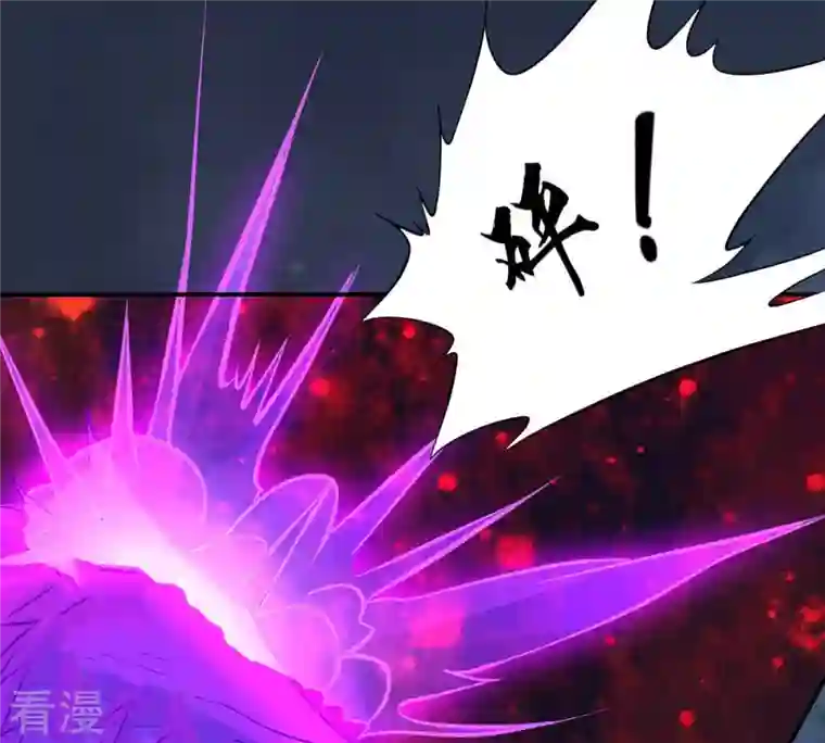 吞噬永恒第106话 最不怕威胁