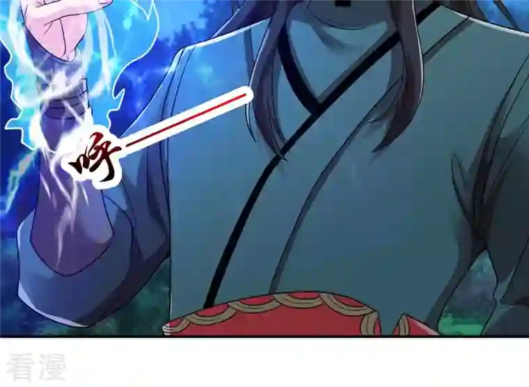 吞噬永恒第106话 最不怕威胁