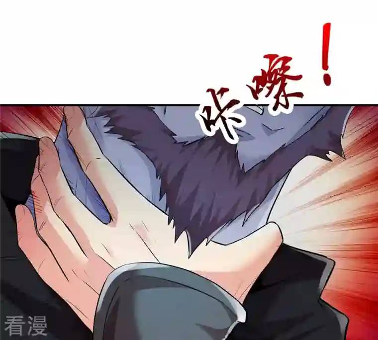 吞噬永恒第107话 不要杀他