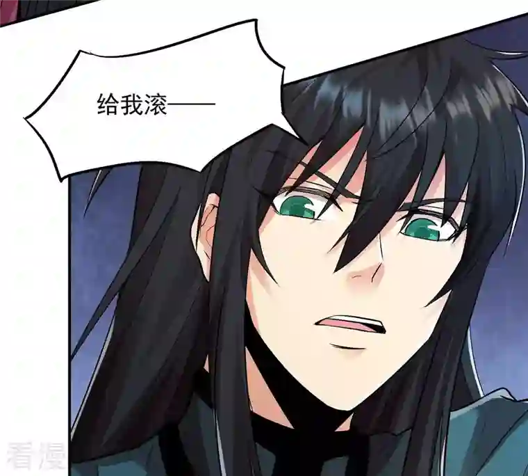 吞噬永恒第107话 不要杀他