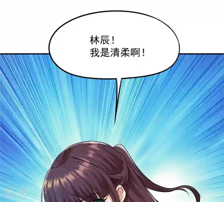 吞噬永恒第107话 不要杀他