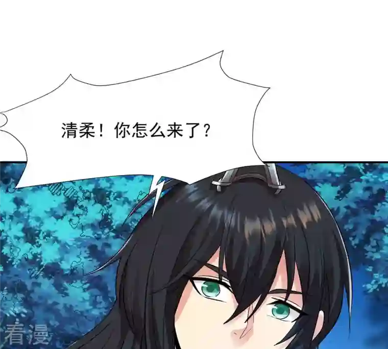 吞噬永恒第107话 不要杀他