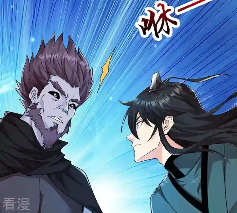 吞噬永恒第107话 不要杀他