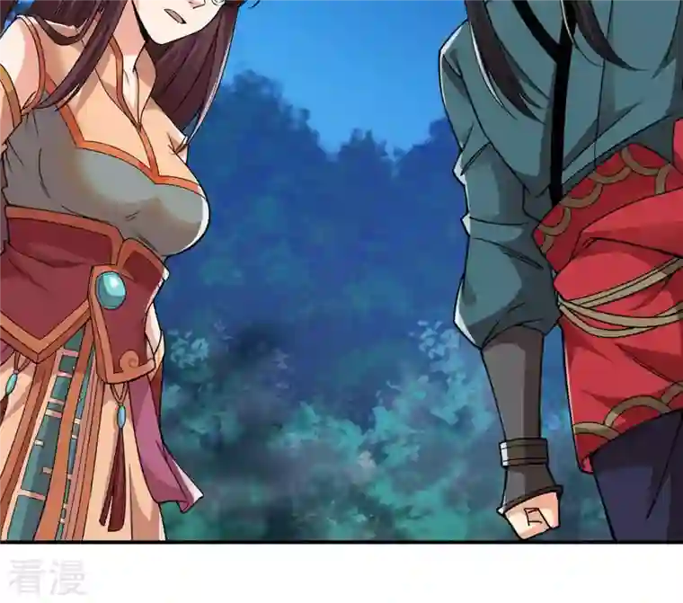 吞噬永恒第107话 不要杀他