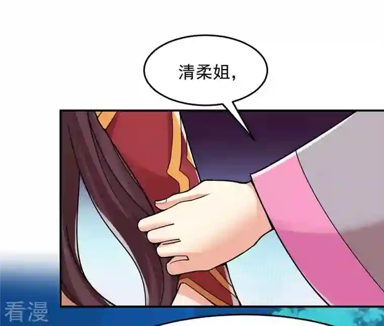 吞噬永恒第107话 不要杀他