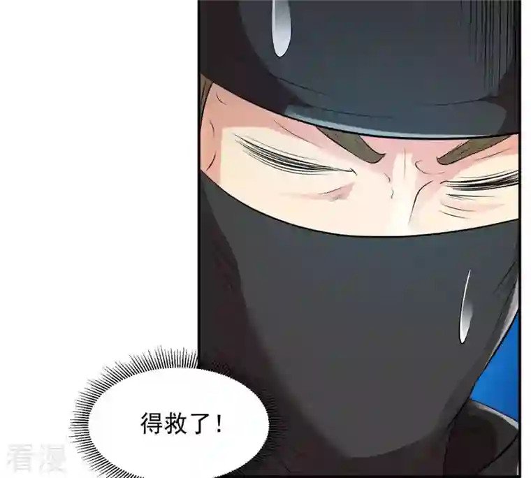 吞噬永恒第107话 不要杀他