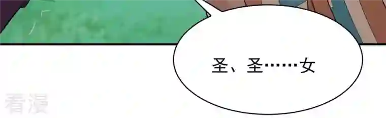 吞噬永恒第107话 不要杀他