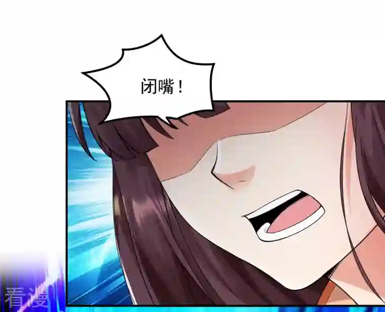 吞噬永恒第107话 不要杀他