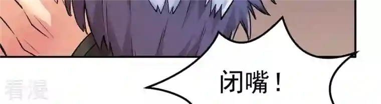 吞噬永恒第107话 不要杀他