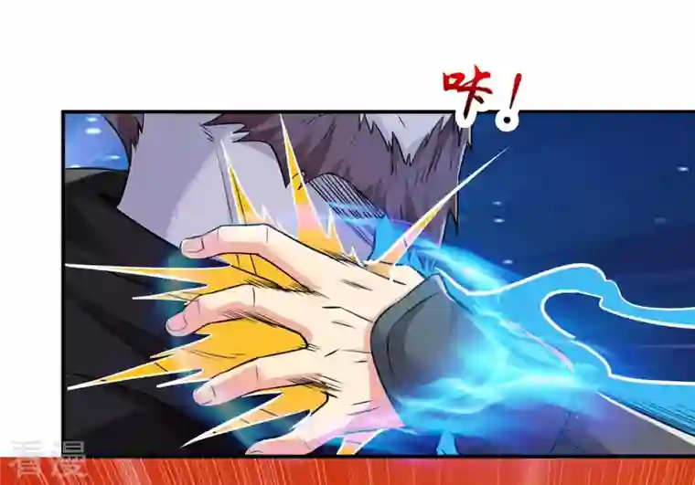 吞噬永恒第107话 不要杀他