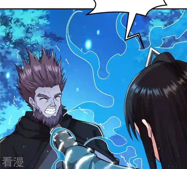 吞噬永恒第107话 不要杀他