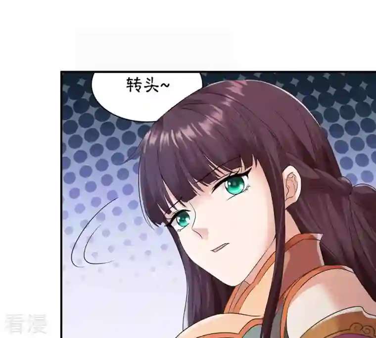 吞噬永恒第107话 不要杀他