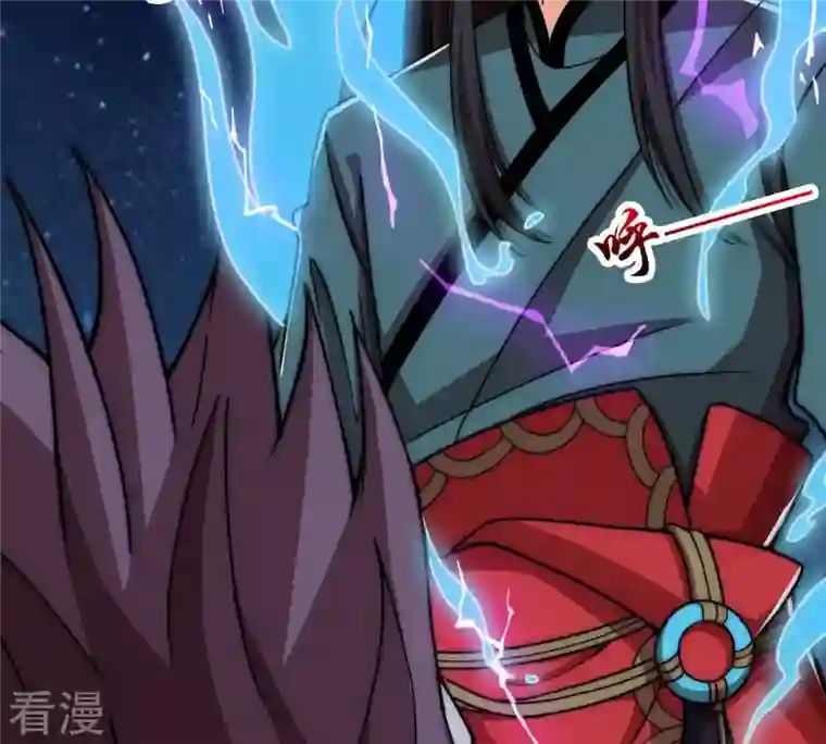 吞噬永恒第108话 还我紫雷之源