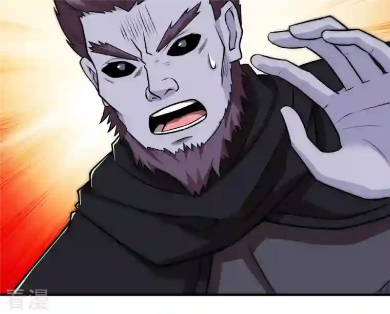 吞噬永恒第108话 还我紫雷之源