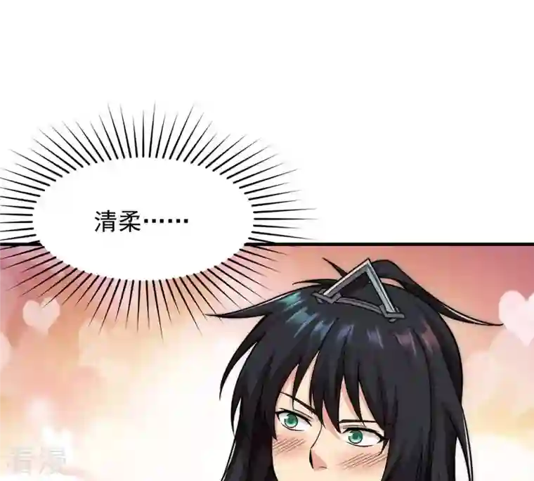 吞噬永恒第108话 还我紫雷之源