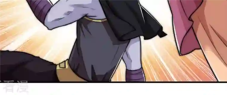 吞噬永恒第108话 还我紫雷之源