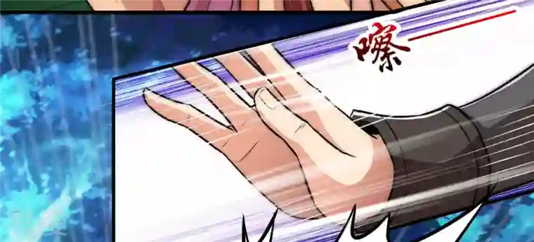 吞噬永恒第108话 还我紫雷之源