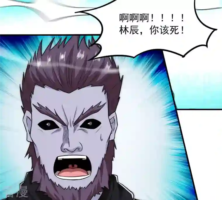 吞噬永恒第108话 还我紫雷之源