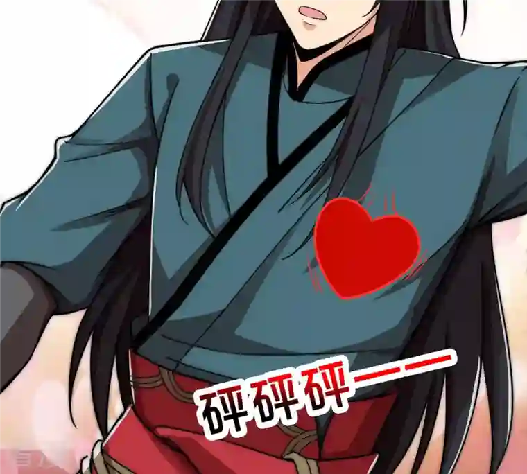 吞噬永恒第108话 还我紫雷之源