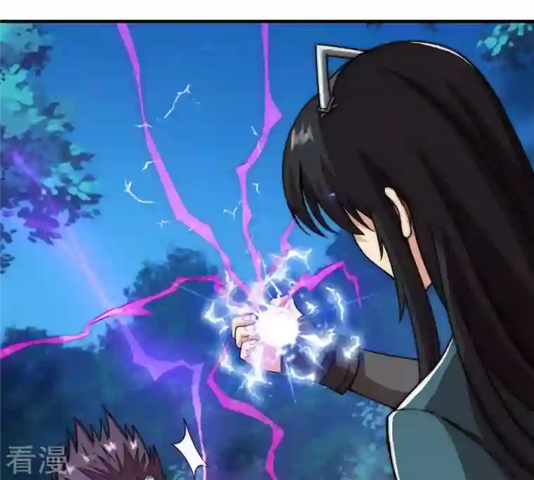 吞噬永恒第108话 还我紫雷之源