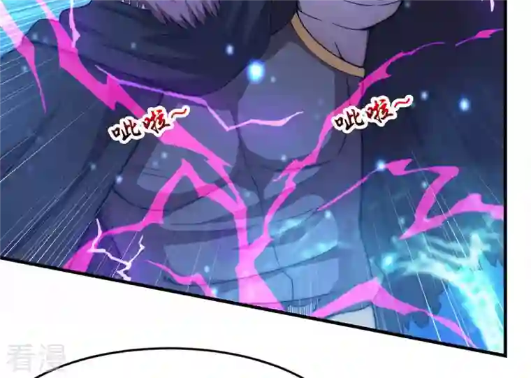 吞噬永恒第108话 还我紫雷之源