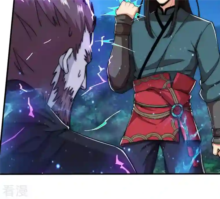 吞噬永恒第108话 还我紫雷之源