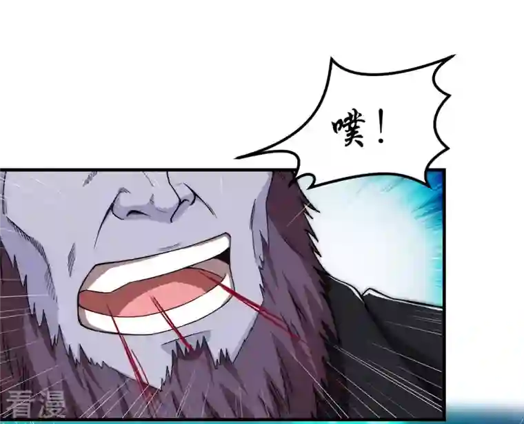 吞噬永恒第108话 还我紫雷之源