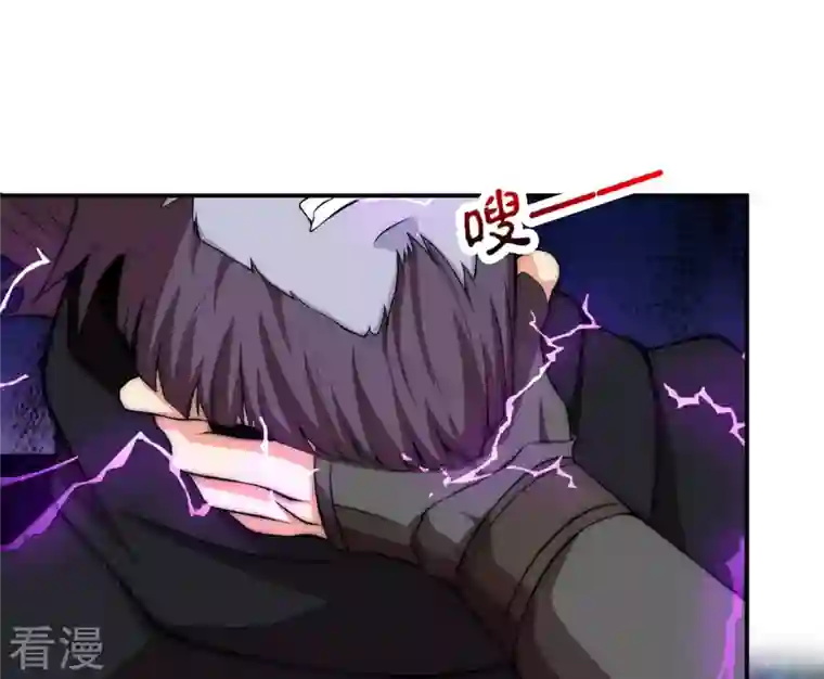 吞噬永恒第108话 还我紫雷之源