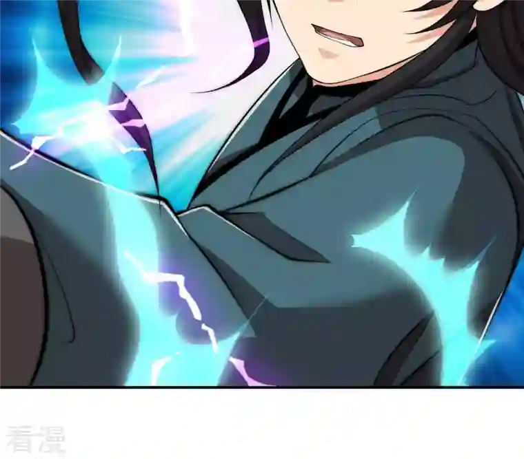 吞噬永恒第108话 还我紫雷之源