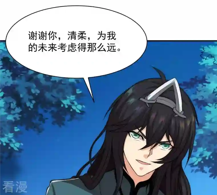吞噬永恒第109话 小心刑堂