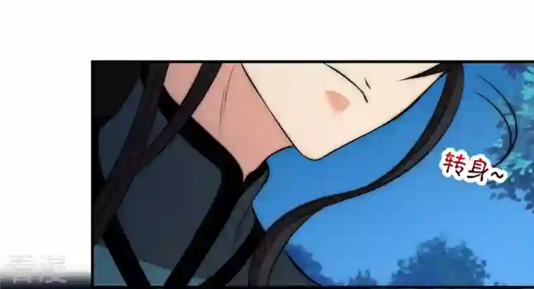 吞噬永恒第109话 小心刑堂