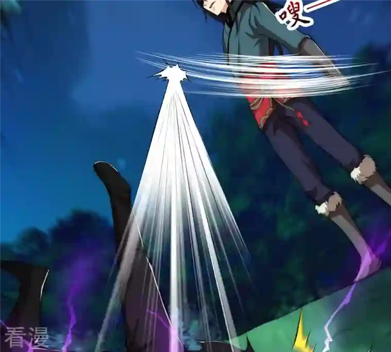 吞噬永恒第109话 小心刑堂