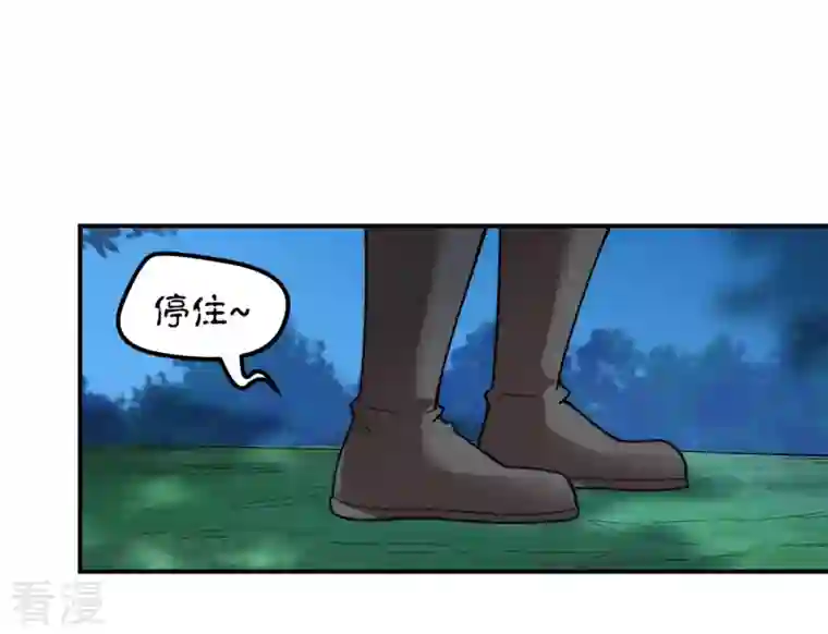 吞噬永恒第109话 小心刑堂