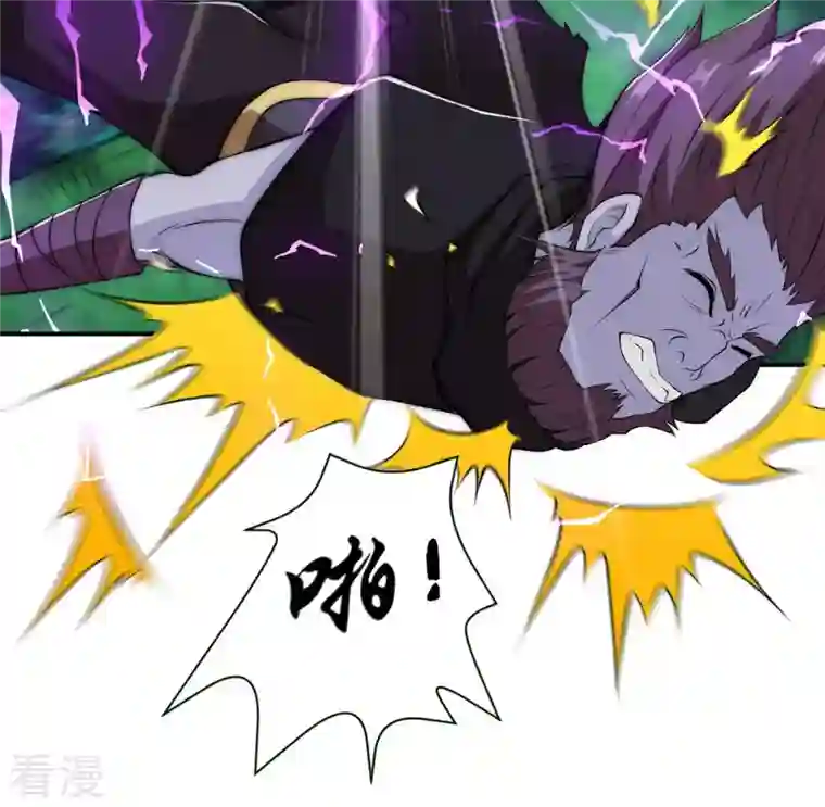 吞噬永恒第109话 小心刑堂