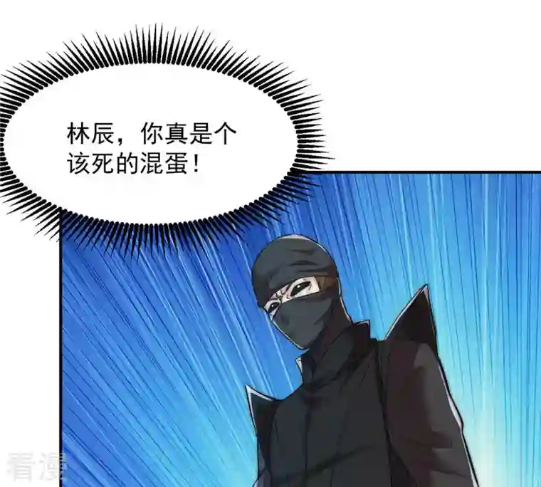 吞噬永恒第109话 小心刑堂