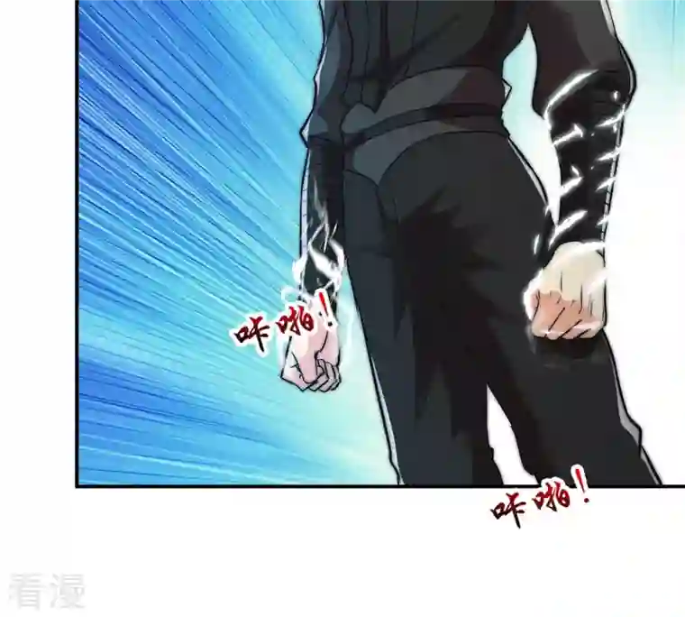 吞噬永恒第109话 小心刑堂