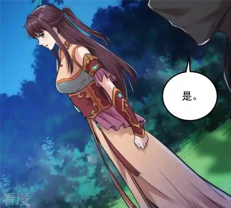 吞噬永恒第109话 小心刑堂