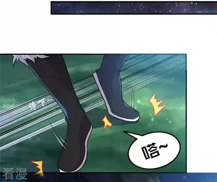 吞噬永恒第110话 太清门